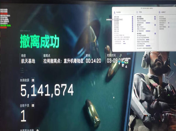 三角洲行动手速辅助器软件效果